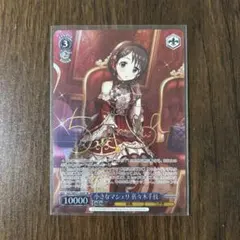 2026年最新】佐々木千枝の人気アイテム - メルカリ