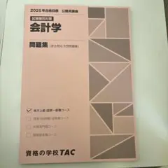 2026年最新】外務専門職の人気アイテム - メルカリ