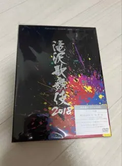 2026年最新】滝沢歌舞伎 初回盤bの人気アイテム - メルカリ
