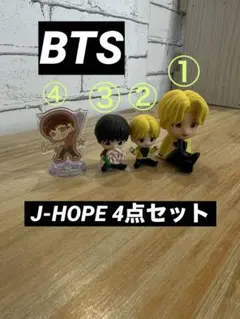 2026年最新】jhope アクスタの人気アイテム - メルカリ