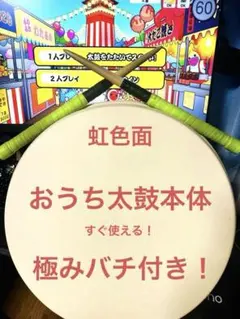 2026年最新】おうち 太鼓フォースの人気アイテム - メルカリ