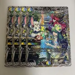 2026年最新】シラハの絆の人気アイテム - メルカリ