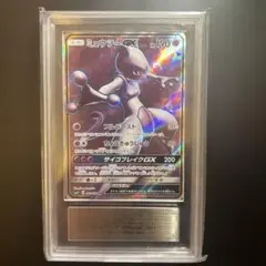 2026年最新】ひかるミュウ ars10の人気アイテム - メルカリ