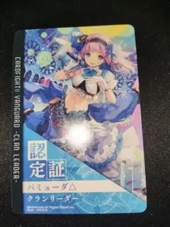 2026年最新】先導者の証の人気アイテム - メルカリ