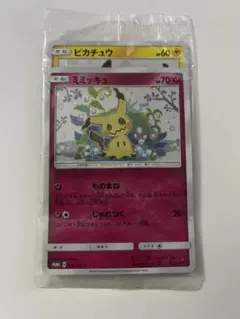 2026年最新】スペシャルbox ミミッキュの人気アイテム - メルカリ