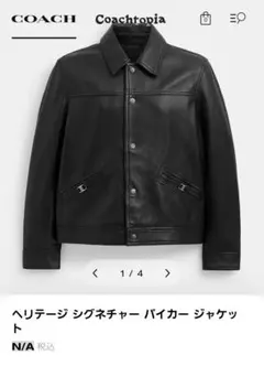 2026年最新】coach レザージャケット レディースの人気アイテム - メルカリ