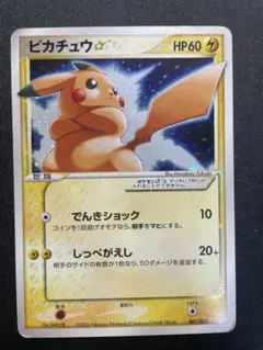 2026年最新】ギフトボックス ピカチュウの人気アイテム - メルカリ