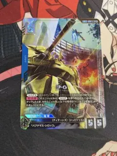 2026年最新】ジ・O LR+の人気アイテム - メルカリ