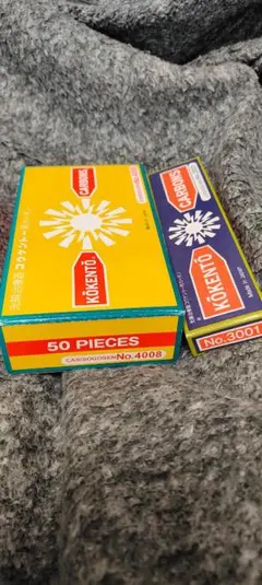 2026年最新】コウケントー カーボンの人気アイテム - メルカリ