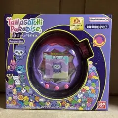 2026年最新】たまごっちパープルスカイの人気アイテム - メルカリ