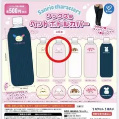 2026年最新】シュガーバニーズ 水筒の人気アイテム - メルカリ