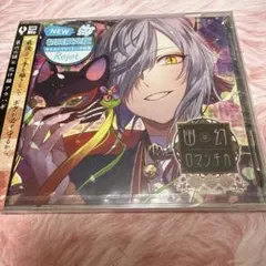 2026年最新】幽幻ロマンチカの人気アイテム - メルカリ