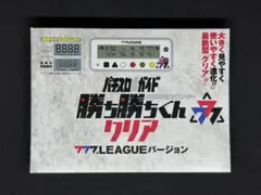 2026年最新】777リーグの人気アイテム - メルカリ