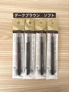 2026年最新】インテグレート グレイシィ アイブローペンシル(ソフト)の