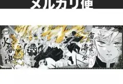 2026年最新】キャラポスコレクション 鬼滅の刃の人気アイテム - メルカリ