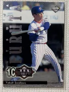 2026年最新】古田敦也の人気アイテム - メルカリ