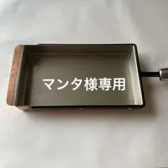2026年最新】有次 卵焼きの人気アイテム - メルカリ