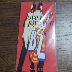 2026年最新】b'z cd 未開封の人気アイテム - メルカリ