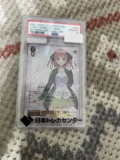 2026年最新】走り出す恋心 中野二乃 sspの人気アイテム - メルカリ