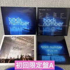 2026年最新】アンコール back number 初回限定盤bの人気アイテム
