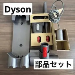 2026年最新】ダイソン 修理の人気アイテム - メルカリ