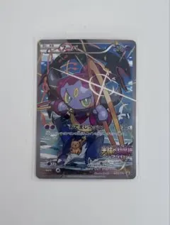 2026年最新】フーパ 映画 特典の人気アイテム - メルカリ