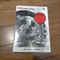 2026年最新】ヴァンダレイ・シウバの人気アイテム - メルカリ