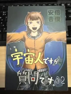 2026年最新】安倍吉俊 サインの人気アイテム - メルカリ