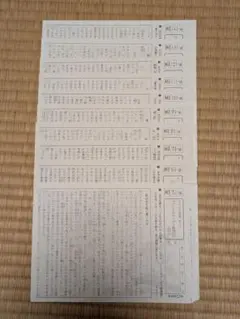 2026年最新】公文 国語 未記入の人気アイテム - メルカリ