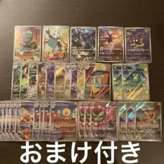 ポケモンカード キラカードのみ約5000枚大量まとめ売りセット レア