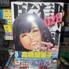 2026年最新】平本アキラの人気アイテム - メルカリ