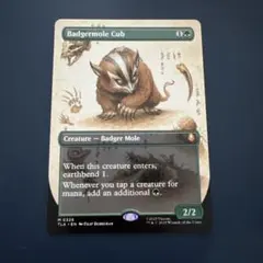 2026年最新】アナグマモグラの仔の人気アイテム - メルカリ