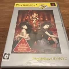 2026年最新】零 ~紅い蝶~の人気アイテム - メルカリ