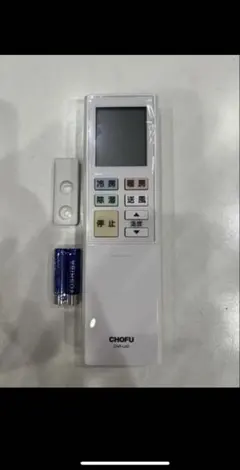 2026年最新】長府の人気アイテム - メルカリ