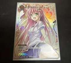 2026年最新】ヴァイスシュバルツ ToLOVEるの人気アイテム - メルカリ