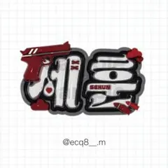 2026年最新】ネームボードオーダーの人気アイテム - メルカリ