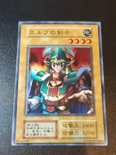 2026年最新】エルフの剣士 スーパーの人気アイテム - メルカリ