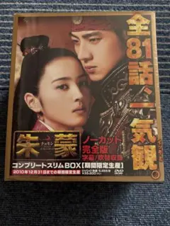 2026年最新】ソン・イルグクの人気アイテム - メルカリ