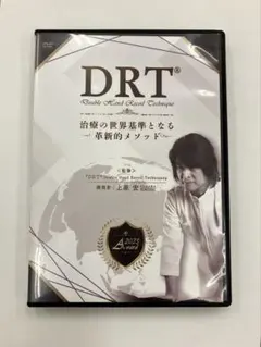 2026年最新】drt dvdの人気アイテム - メルカリ