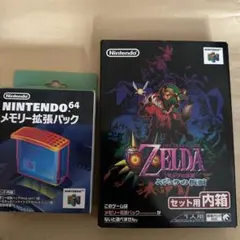 2026年最新】N64 ムジュラの仮面の人気アイテム - メルカリ