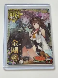 2026年最新】艦これアーケード 金剛改二丙の人気アイテム - メルカリ