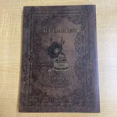 2026年最新】矢沢あい展 図録の人気アイテム - メルカリ