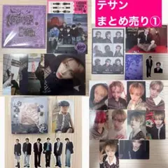 テサン まとめ売り トレカ アルバム ポストカード BOYNEXTDOOR - メルカリ