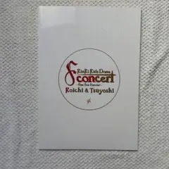 2026年最新】kinki kids パンフレットの人気アイテム - メルカリ