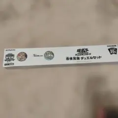 2026年最新】憑依覚醒デュエルセットの人気アイテム - メルカリ