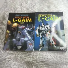 2026年最新】別冊 エルガイムの人気アイテム - メルカリ