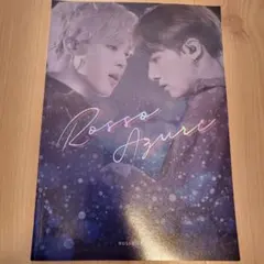 2026年最新】bts ジョングク マスター フォトブックの人気アイテム