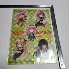 2026年最新】TOLOVEるダークネス クリアファイルの人気アイテム - メルカリ