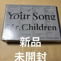 2026年最新】your song 詩集の人気アイテム - メルカリ