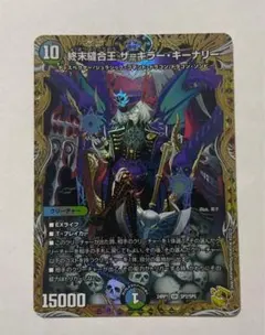 2026年最新】金トレ キーナリーの人気アイテム - メルカリ